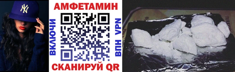Купить  Луга  Амфетамин Premium 