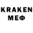Мефедрон mephedrone leb kreimer