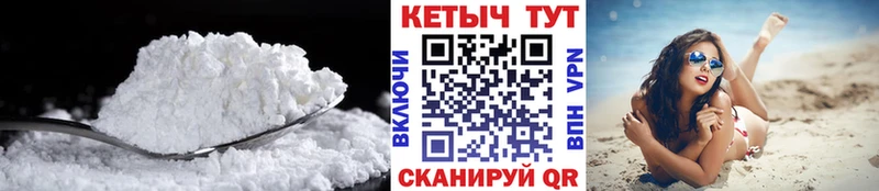 Кетамин VHQ  Купить закладки  Луга 