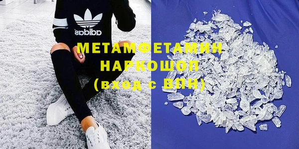 кокаин VHQ Заволжск