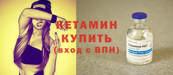 кокаин VHQ Заволжск
