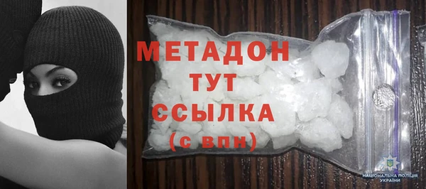 кокаин VHQ Заволжск