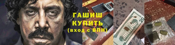 дурь Заволжье