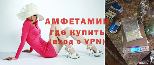 кокаин VHQ Заволжск