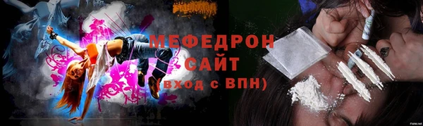 кокаин VHQ Заволжск