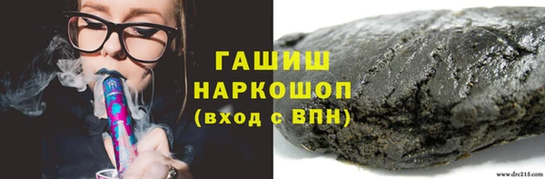 кокаин VHQ Заволжск