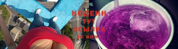 дурь Заволжье