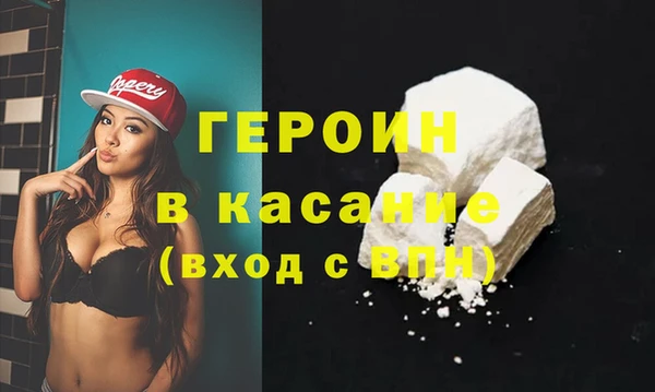 дурь Заволжье