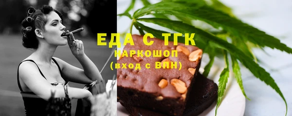 дурь Заволжье