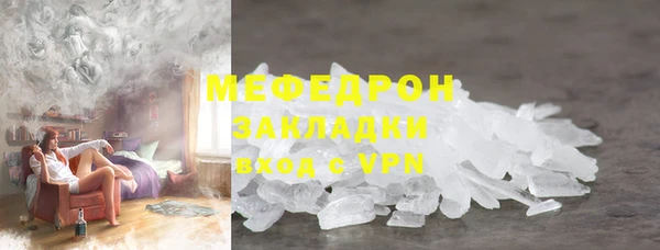 дурь Заволжье