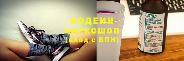 меф VHQ Заводоуковск
