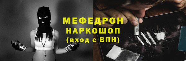 меф VHQ Заводоуковск