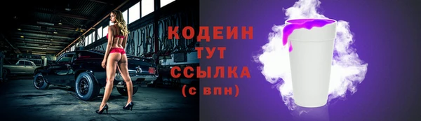 меф VHQ Заводоуковск