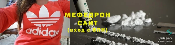 меф VHQ Заводоуковск