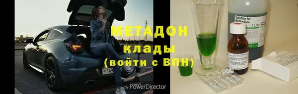 дурь Заволжье