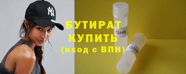 дурь Заволжье