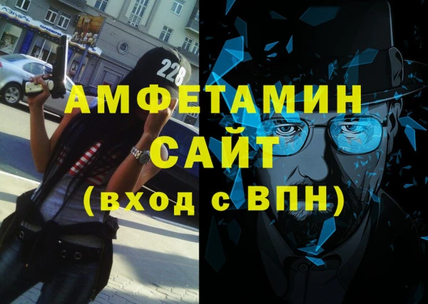 меф VHQ Заводоуковск