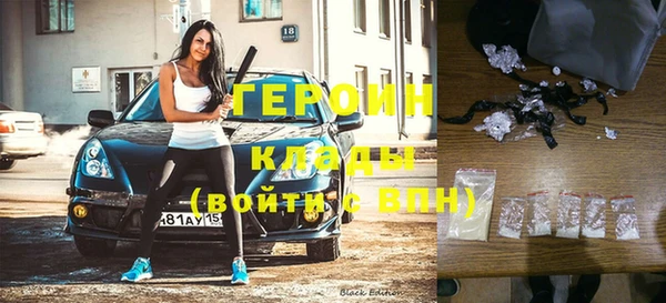 кокаин VHQ Заволжск
