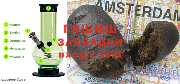 кокаин VHQ Заволжск