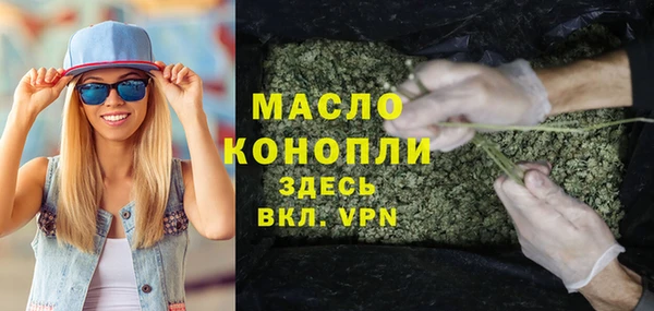 меф VHQ Заводоуковск