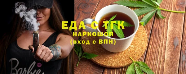 кокаин VHQ Заволжск