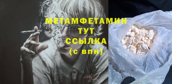 меф VHQ Заводоуковск
