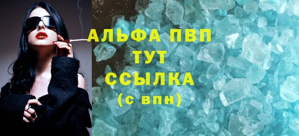 кокаин VHQ Заволжск