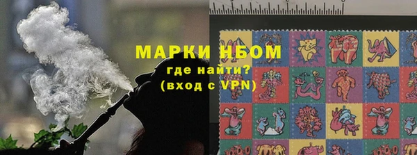 кокаин VHQ Заволжск