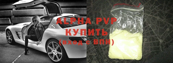 кокаин VHQ Заволжск