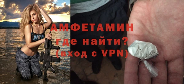 меф VHQ Заводоуковск