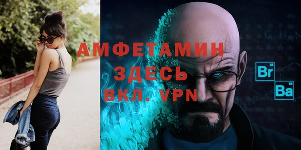 дурь Заволжье