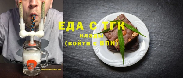 кокаин VHQ Заволжск