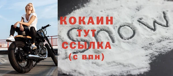 кокаин VHQ Заволжск