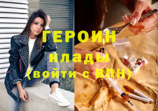 дурь Заволжье