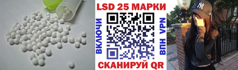LSD-25 экстази кислота  Купить где  Луга 