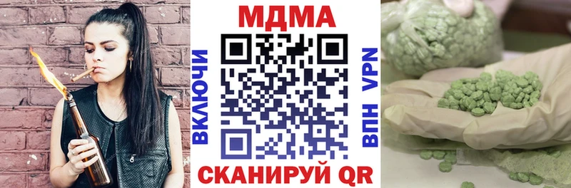 МДМА VHQ  Купить закладки  Луга 