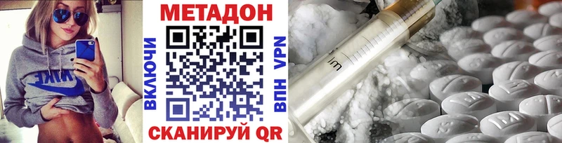 Купить  Луга  Метадон VHQ 