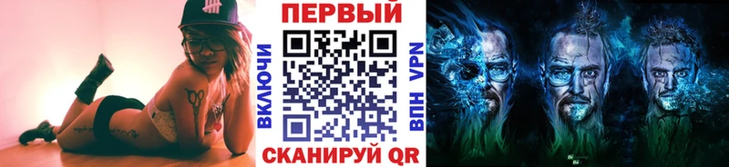 Первитин витя  Купить закладки  Луга 
