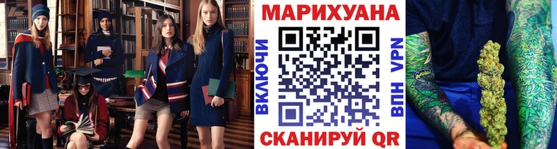 Конопля план  Купить закладки  Луга 
